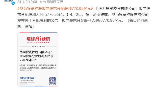 必威官方首页手机版下载安装截图0